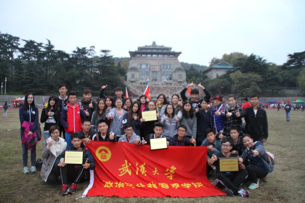 学生运动会合影20151118.jpg