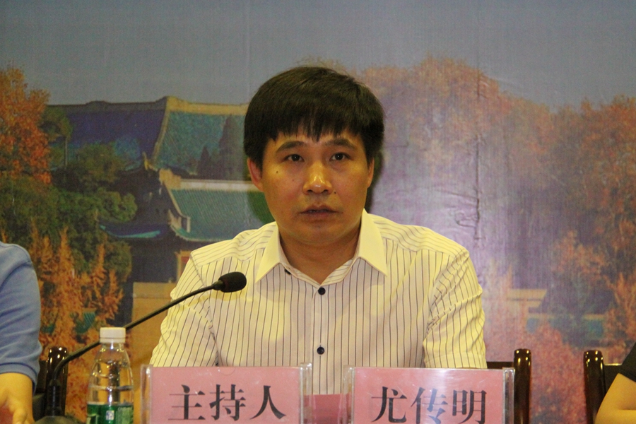 尤书记主持.jpg